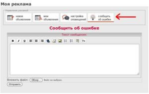 Снимок экрана 2013 09 09 в 13.43.57