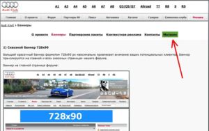 Снимок экрана 2013 09 09 в 14.28.00