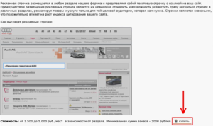 Снимок экрана 2013 09 09 в 13.19.52