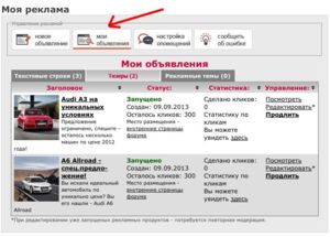 Снимок экрана 2013 09 09 в 15.45.16