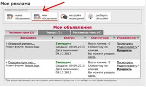 Снимок экрана 2013 09 09 в 15.47.03