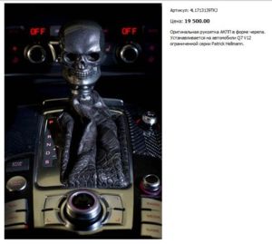 777