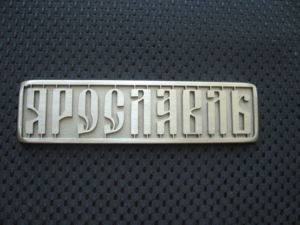 IMG 7418[1]