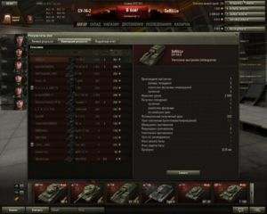 shot 070