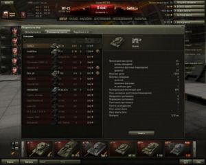 shot 073