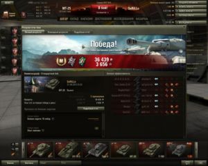 shot 074