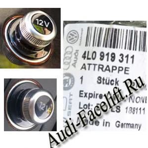 4L0919311