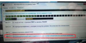 Безымянный