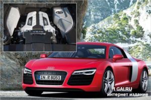 1384776699 audi r8