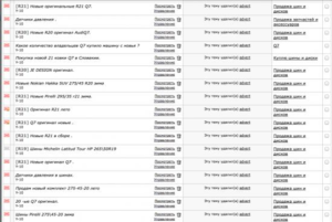 Снимок экрана 2013 11 26 в 22.34.50