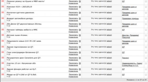 Снимок экрана 2013 11 26 в 22.34.36