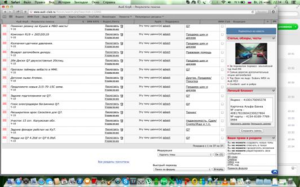 Снимок экрана 2013 11 26 в 22.34.33