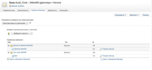 Снимок экрана 2013 12 16 в 20.10.31