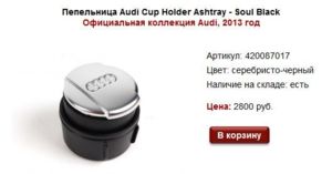 Снимок