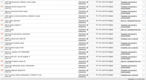 Снимок экрана 2014 02 05 в 15.55.56