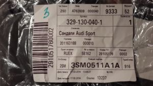 20140224 234338