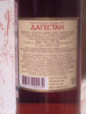 20122010063