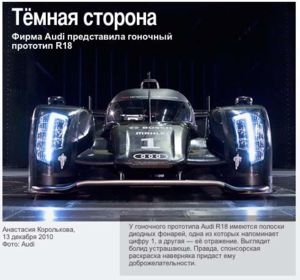 Снимок экрана 2011 01 25 в 15.42.30