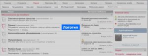 Логотип2