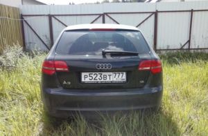 Приехал.