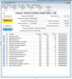Hit 500Gb