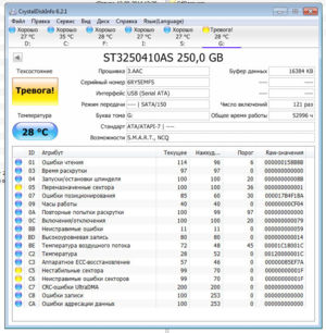 ST 250Gb 6RYEMFS