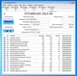 ST 160Gb ST3160815AS