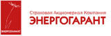 Энергогарапнт