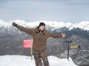 горы