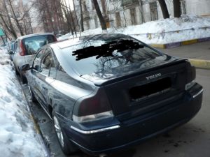 воля