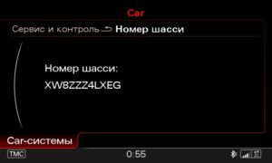 Screen 1 160107 0055 0002