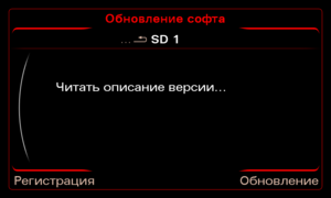 FW UPD3