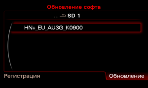 FW UPD4