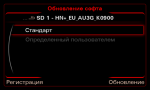 FW UPD5