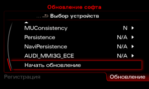 FW UPD7