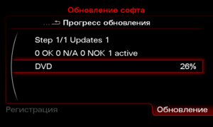 FW UPD11