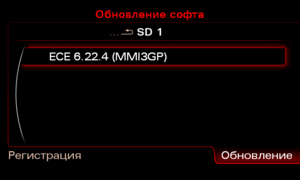 MAP UPD1
