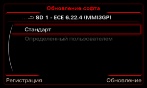 MAP UPD2