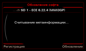 MAP UPD3