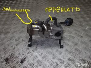 егр