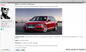 2016 03 01 15 38 04 Новые автомобили в АЦ Варшавка!   Audi Клуб
