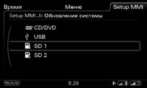 Screen 3 160323 0829 0005