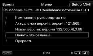 Screen 4 160323 0829 0005