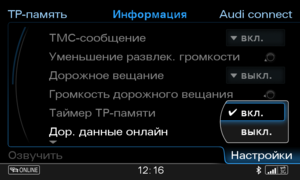 traffic enabled