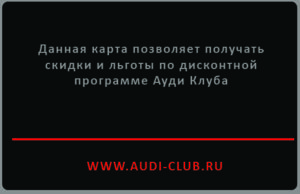 audi cc2 2