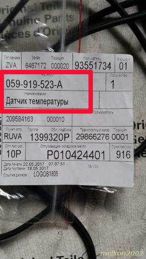 79111