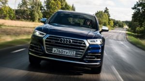 Ауди Статья 1_15.10.17