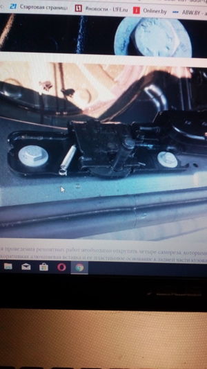 Доводчик Ауди Q7 4L