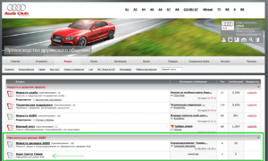Снимок экрана 2011 06 14 в 22.55.33