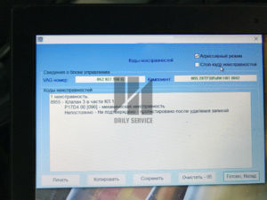 Audi A4 B8 FL 05B